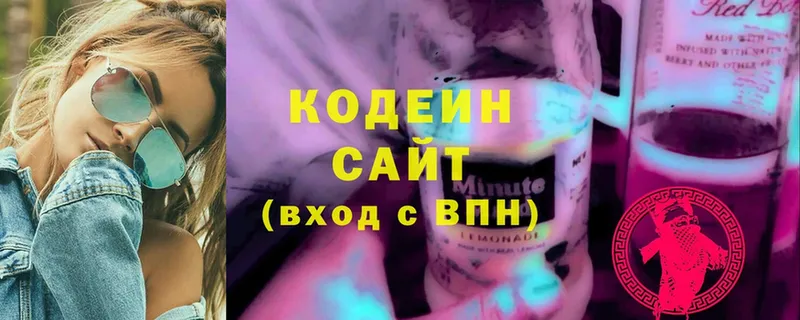 Codein Purple Drank  мега онион  Невинномысск 