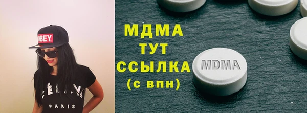 индика Верея