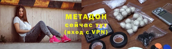 mdpv Верхний Тагил