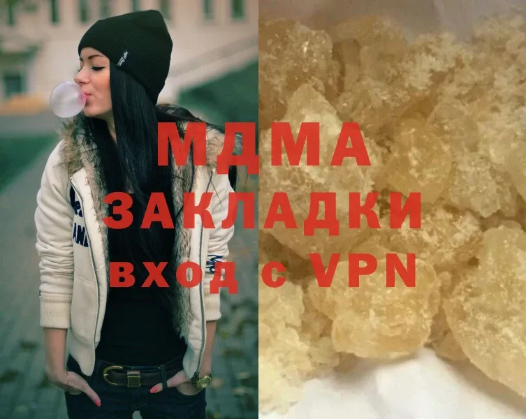 дарнет шоп  Невинномысск  MDMA кристаллы 